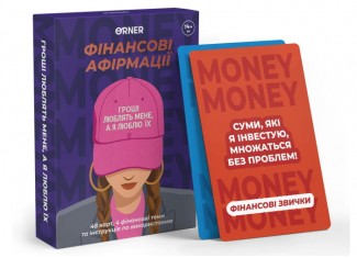 Картки з афірмаціями "Гроші люблять мене" (укр.)