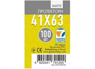 Протектори для карт Games7Days матові (41 х 63 мм, Mini USA, 100 шт.) (matte)