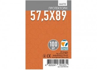 Протектори для карт Games7Days матові (57,5 х 89 мм, Standard USA, 100 шт.) (matte)