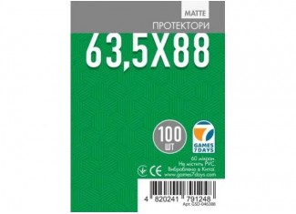 Протектори для карт Games7Days матові (63,5 х 88 мм, Standard USA, 100 шт.) (matte)
