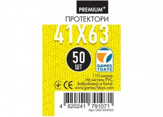 Протектори для карт Games7Days (41 х 63 мм, Mini USA, 50 шт.) (PREMIUM Plus)