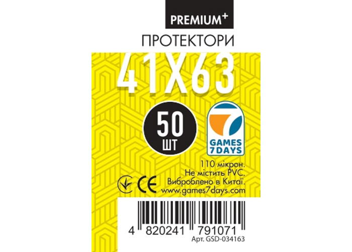 Протекторы для карт Games7Days (41 х 63 мм, Mini USA, 50 шт.) (PREMIUM Plus)