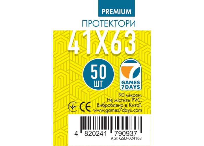 Протекторы для карт Games7Days (41 х 63 мм, Mini USA, 50 шт.) (PREMIUM)