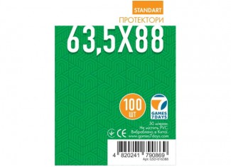 Протекторы для карт Games7Days (63,5 х 88 мм, Card Game, 100 шт.) (STANDART)