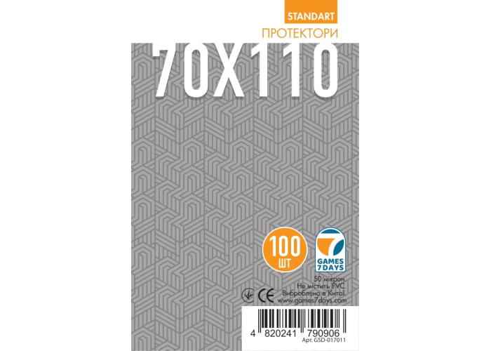 Протекторы для карт Games7Days (70 х 110 мм, Magnum Ultra-Fit, 100 шт.) (STANDART)