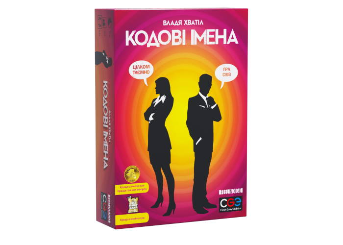 Кодові імена: гра слів (Codenames) (укр.) + унікальне промо!