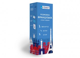 Картки для вивчення розмовної французької мови English Student (укр.)