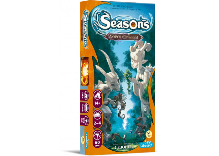 Сезони: Дорога долі (Seasons: Path of Destiny) (рос.)