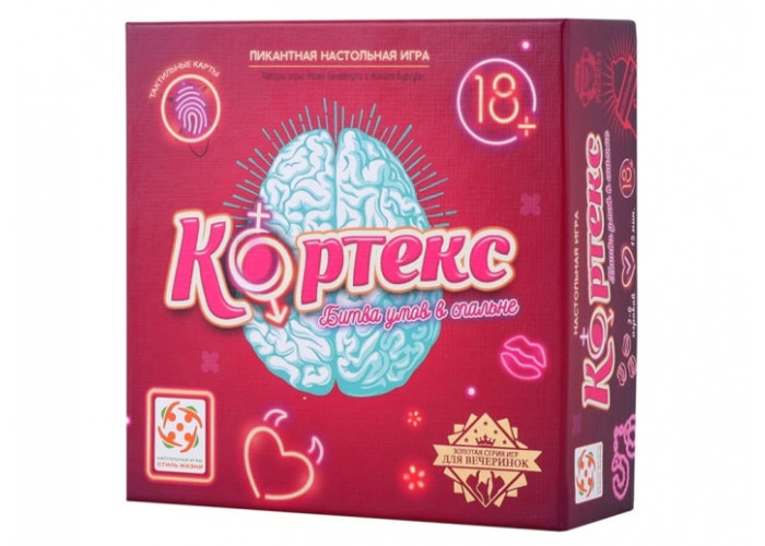 Кортекс 18+ (Braintopia, Cortex 18+)