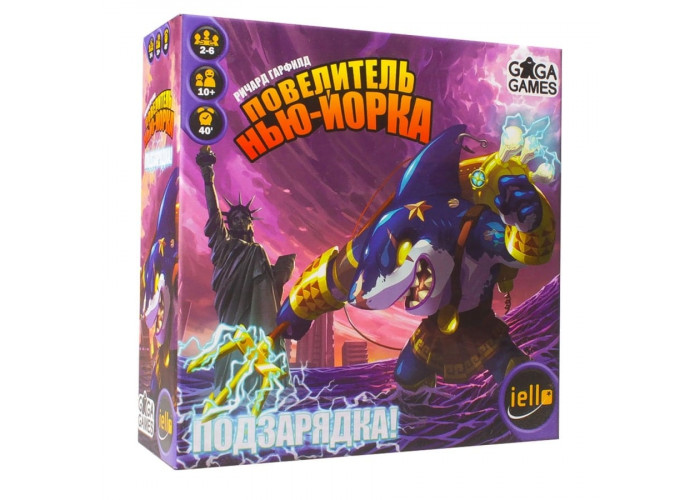 Повелитель Нью-Йорка: Подзарядка! (King of New York: Power Up!)