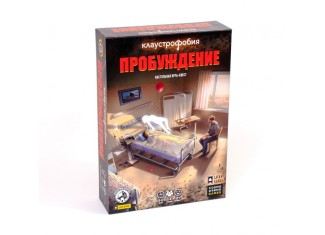 Клаустрофобія: Пробудження (Escape Tales: The Awakening)