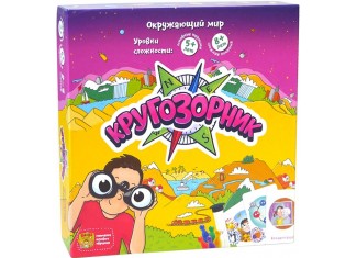 Кругозорник (большой) (рус.)