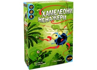 Хамелеони Ненажери (Sticky Chameleons) (укр.)