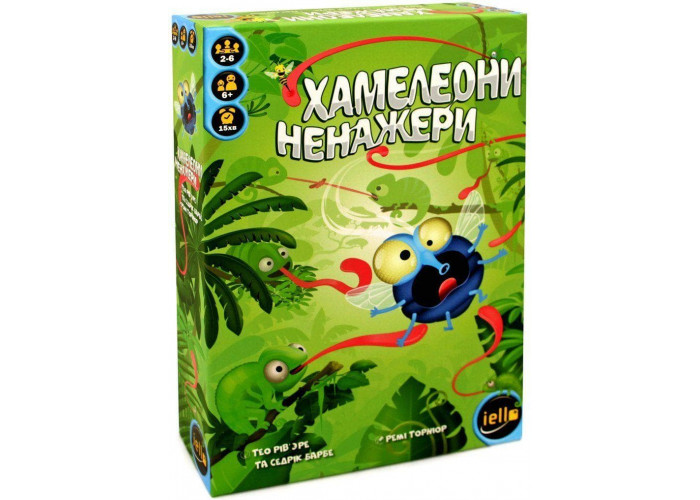 Хамелеони Ненажери (Sticky Chameleons) (укр.)