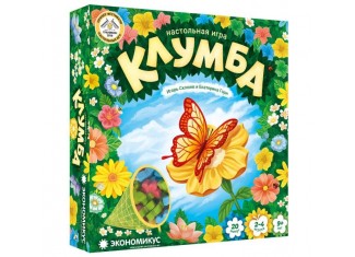 Клумба (Cloomba)