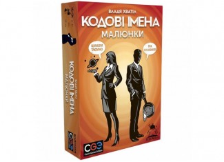 Кодові імена: Малюнки (Codenames: Pictures) (укр.) + унікальне промо!