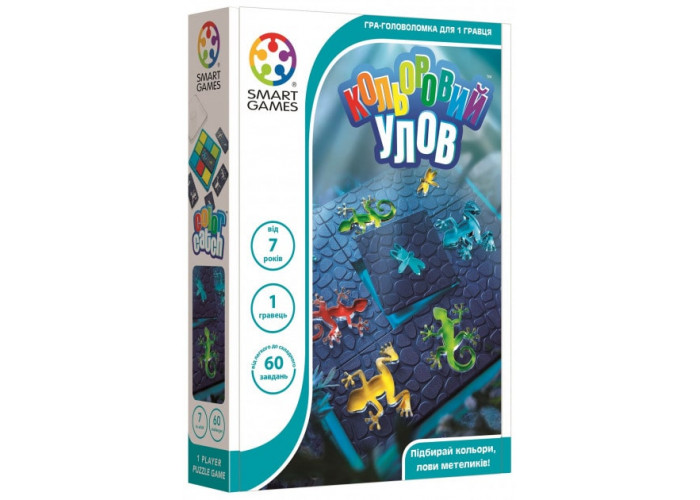 Кольоровий улов (Color Catch)