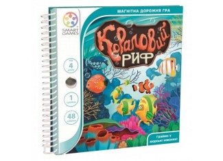 Дорожня магнітна гра Кораловий риф (Coral reef) (укр.)