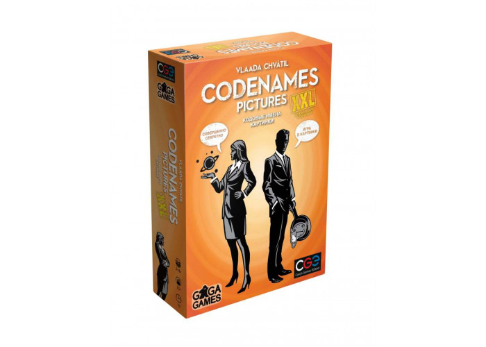 Кодові імена. Картинки XXL (Codenames Pictures XXL)