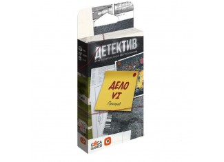 Детектив: Справа №6. Передмістя (Detective: A Modern Crime Boardgame - Suburbia)