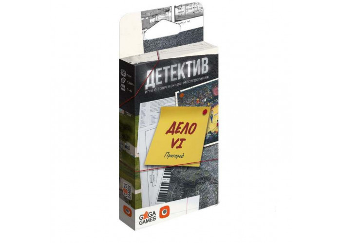 Детектив: Справа №6. Передмістя (Detective: A Modern Crime Boardgame - Suburbia)