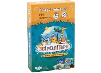 Зверобуквы (укр.)