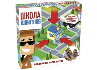 Школа шпионов (укр.)