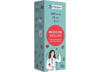 Картки для вивчення медичної англійської мови English Student Medical English (укр.)
