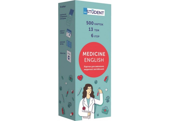 Картки для вивчення медичної англійської мови English Student Medical English (укр.)