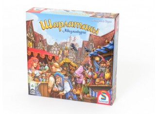Шарлатаны из Кведлинбурга (The Quacks of Quedlinburg) (рус.)