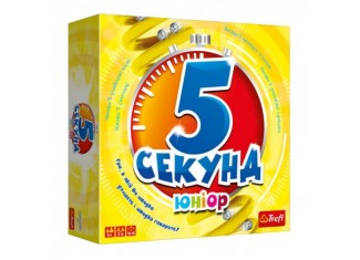 5 секунд Юніор (5 Second Rule Junior) (укр.)