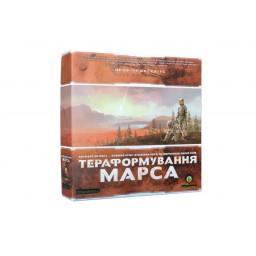 Покорение Марса (Terraforming Mars) (укр.)
