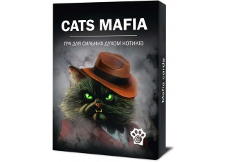 Котомафія (Cats Mafia)