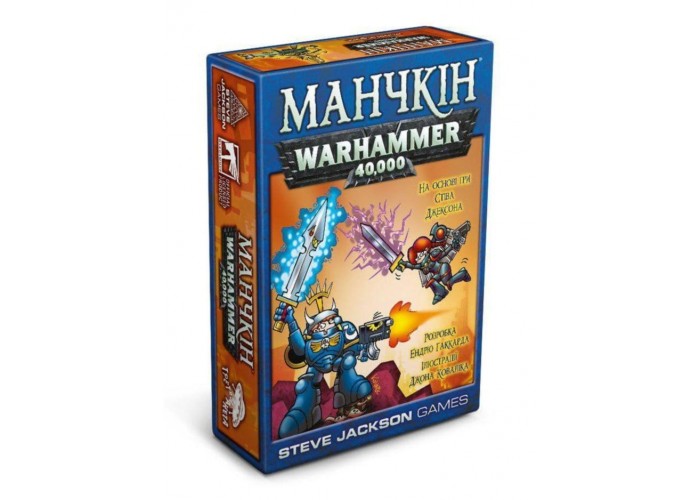 Манчкин Warhammer 40000 (Munchkin Warhammer 40К) (укр.)