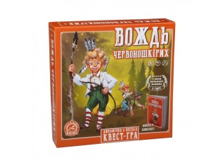 Вождь краснокожих