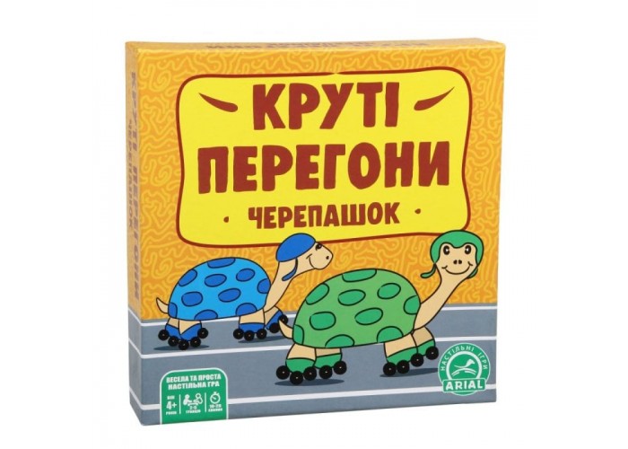 Крутые гонки черепашек