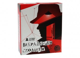 Похищение века