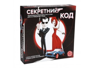 Секретний код