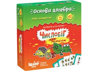 Турбосчёт Форсаж (укр.)