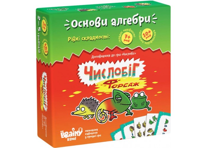Турбосчёт Форсаж (укр.)