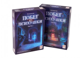 Втеча з психлікарні. Частина 1 + 2 (Escape from the Asylum)