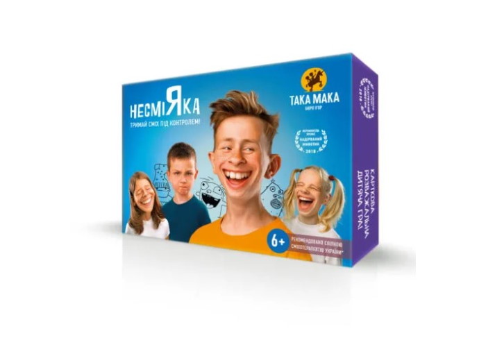 Несмияка 6+