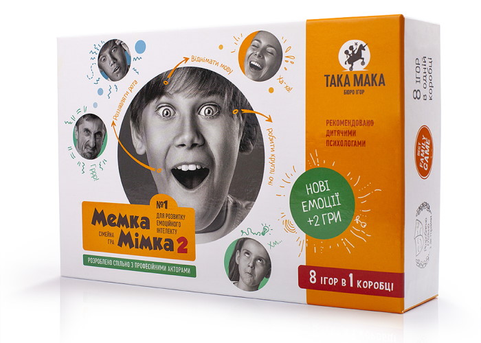 Мемка Мимка 2