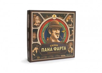 Салон пана Фарта