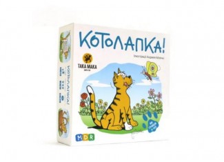 Котолапка