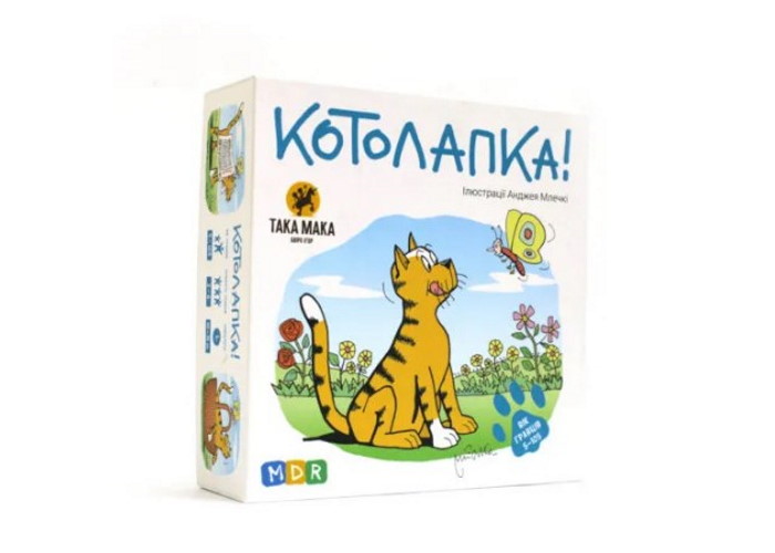 Котолапка
