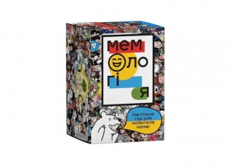 Мемология (Memology) (укр.)