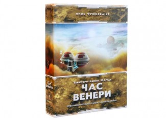Покорение Марса: Проект Венера (Terraforming Mars: Venus Expansion) (укр.)