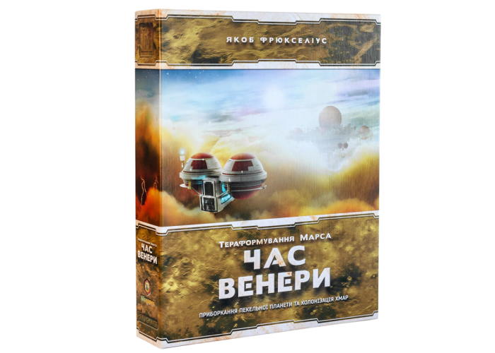 Тераформування Марса: Час Венери (Terraforming Mars: Venus Expansion) (укр.)