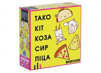 Тако Кіт Коза Сир Піца (Taco Cat Goat Cheese Pizza)